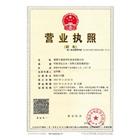 插烂女生逼逼的视频>
                                      
                                        <span>营业执照</span>
                                    </a> 
                                    
                                </li>
                                
                                                                
		<li>
                                    <a href=